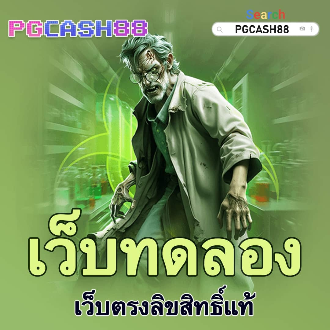 เบ ท ฟิก 555